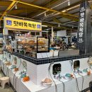 증산종합시장3 이미지