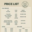 퍼피빌 이미지