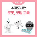 수정로332번길 이미지