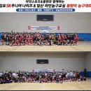 국가대표DY엘리트농구아카데미 네이버블로그