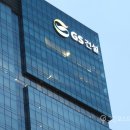 GS건설 주식회사 이미지