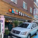 청해숯불갈비 | 합정 맛집 돌깨마을 맷돌순두부