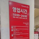 홈플러스(주)부천상동점