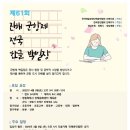 진해문화센터 체육관