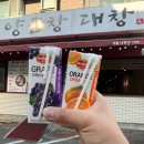 옥돌양곱창구이 | 안양 또간집 &#39;옥돌양곱창&#39; 내돈내산 후기