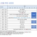 커넥츠프랩거제학원