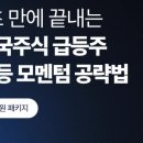 파오스그룹