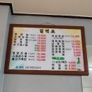 일억조가든 - 남양주시 화도읍 | 일억조가든