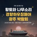 호남센터-106 이미지