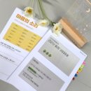 논산시사람꽃복지관 이미지