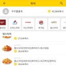 맘스터치(세곡점)