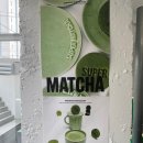 3882 | 서울숲 뚝섬 찐 말차 카페 슈퍼말차 성수 (SUPER MATCHA) 말차 에스프레소 라떼 후기