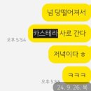 씨유 울산신정행복점 | 울산신정시장맛집 신정시장옛날카스테라 대왕카스테라 또간집 n회차방문후기