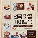 희야실비 - 창원시 마산합포구 | 희야실비