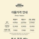 애슐리잉글리시