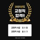 카파스포츠아카데미 - 강동구 동남로75길 27 | 카파스포츠아카데미