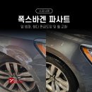 동일1급 자동차공업사 이미지