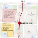 위례중앙초등학교 | 서울 송파구 장지동 대장 송파꿈에그린 &amp; 경기도 성남시 창곡동 대장 위례자연앤센트럴자이 임장후기