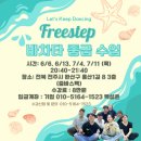 줌바스펙 이미지