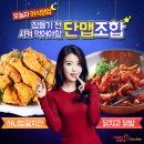 허니치킨 이미지