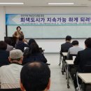 회색도시-도시이면 이미지