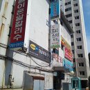 동아태권도스쿨 이미지