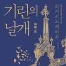플랙스몰