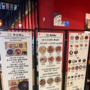 짜장119 | 유성 NC백화점 맛집 내돈내산 신차오팔월 누룽지 돌짜장 솔직 후기