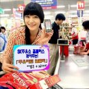 우리할인마트 이미지