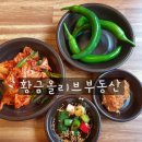 담은정칼국수 이미지