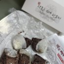 백의민족 | [리뷰] 품격 있는 결혼식 답례품의 정석, 은마상가 백의민족 떡집 ‘장효근 수제 왕모찌’ 후기