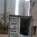 헌옷방문수거업체헌옷맨