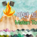 토라 이미지