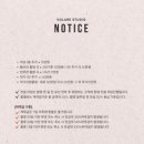 (주)제이크린피아 | W.08 인물 위주의 스튜디오 선택 과정, 그리너리함을 곁들인..
