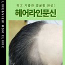 라인앤뷰의원