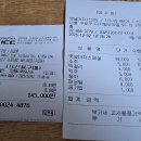 광우 Q스포츠반 2025년 12월 모임 결과 이미지