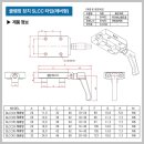 에스앤제이솔루션 이미지