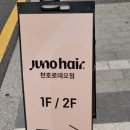 강동-천호-46 이미지