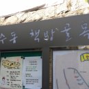 팝콘모텔 이미지