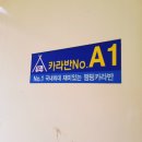 홀리데이 마노