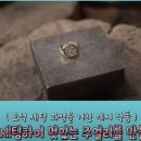보석스케치