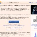 LUX PC 이미지