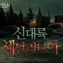 고고씽 pc방 이미지