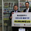 (주)팜팩토리 이미지