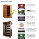 (주)천연사우나 이미지