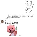 승이네포차 | 굳세어라 대학생