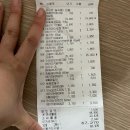장터옛날통닭함덕점 | 제주 함덕 유드림식자재마트 고등어회/장터통닭
