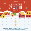 영등포데이뷰의원 이미지