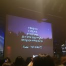 160116 차가운 체리 x 프롬 '일기장 콘서트' in 롤링홀 후기 이미지