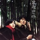 대한민국 역사상 최고의 멜로 영화, 봄날은 간다(2001) 씬...gif 이미지